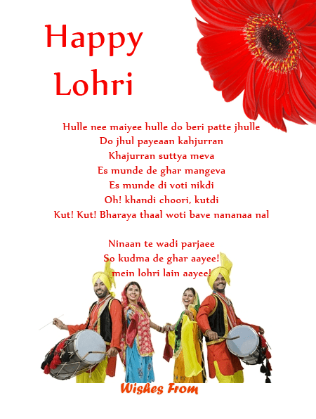 Happy Lohri Wishes, Messages, Quotes, Images & Wallpaper Lohri Greeting card