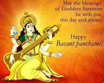 Happy Basant Panchami Wishes, Images, Greeting Card & Messages Basant Panchami Greeting Image