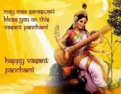 Happy Basant Panchami Wishes, Images, Greeting Card & Messages Basant Panchami greeting card in Punjabi