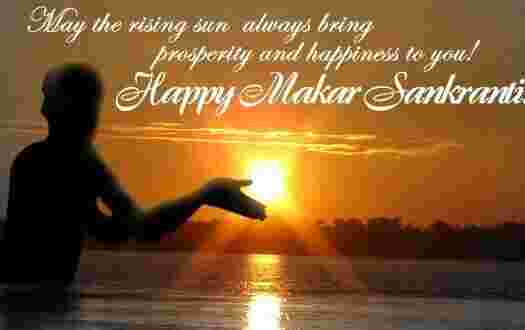 Makar Sankranti Wishes, Messages images in English, Hindi, Marathi Makar-Sankranti-Wishes-Message-Card.jpg