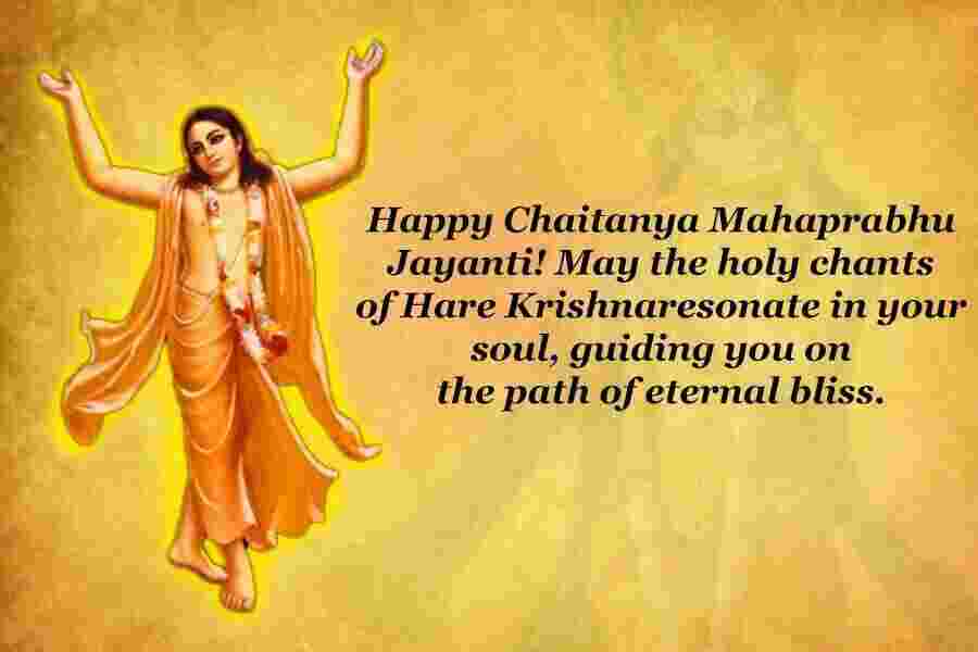 Chaitanya Mahaprabhu Jayanti Wishes, Quotes & Messages Images in English & Hindi Chaitanya Mahaprabhu Jayanti Wishes in English
