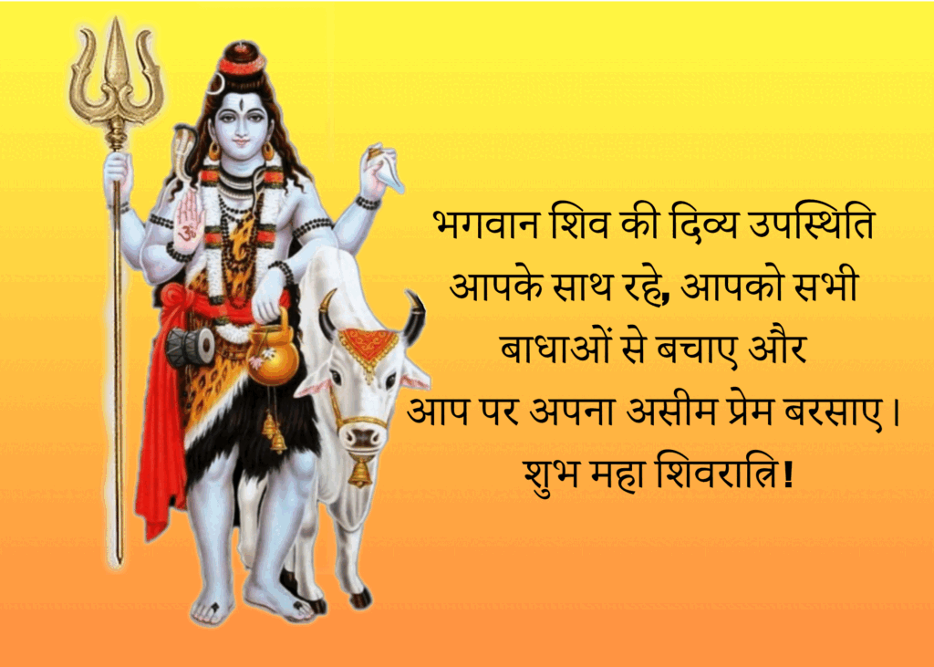 Maha Shivratri Wishes, Images, Messages, WhatsApp, Instagram Status Maha Shivratri WhatsApp Shubhkamnaye in Hindi