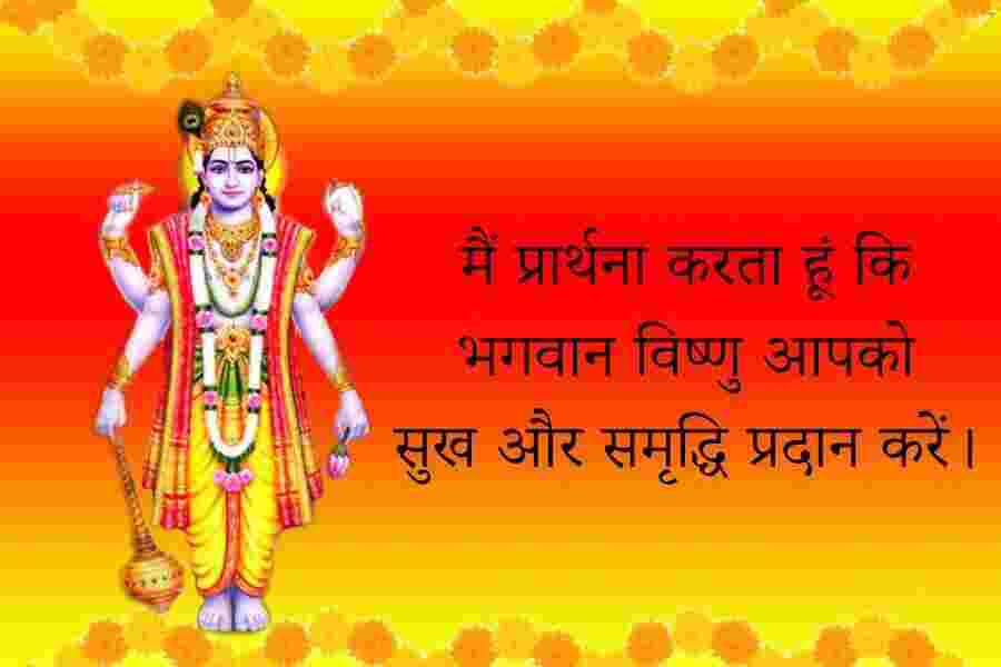 Happy Anvadhan and Ishit Wishes, Quotes, Shayari, Message Images Happy Anvadhan
