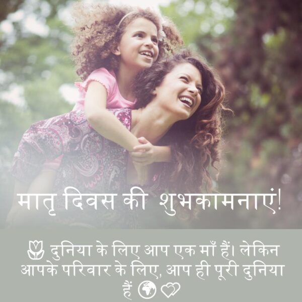 Happy Mother Day Greeting Card Happy Mother Day Greeting Card